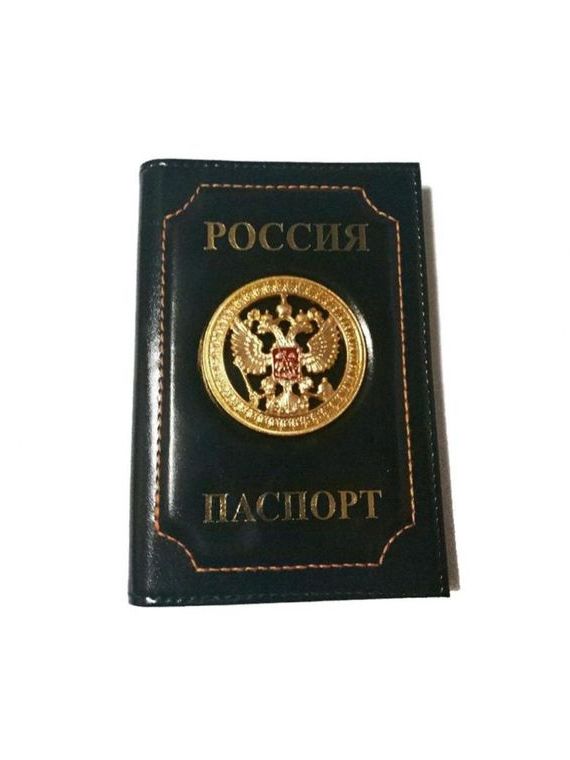 прописка в Арзамасе